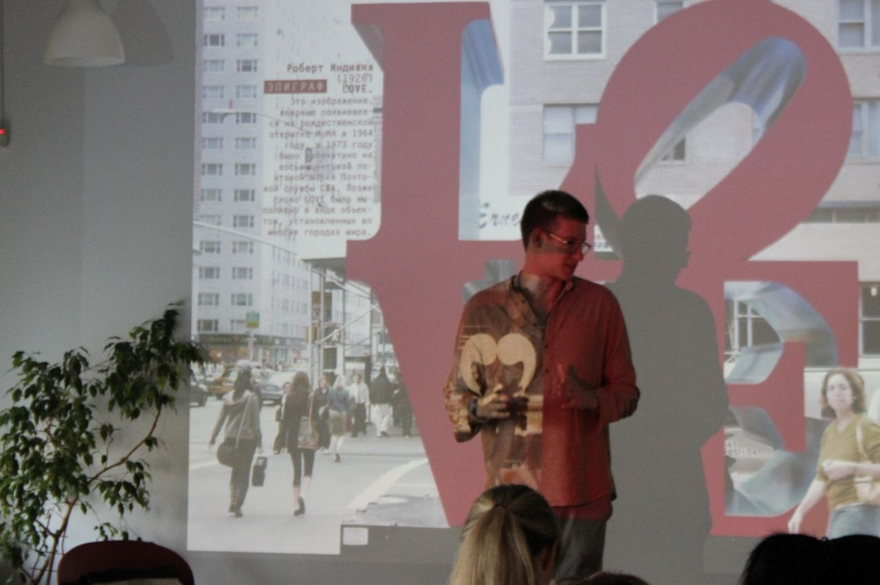 Жердёла 2024 Ставрополь. Лера Круглова