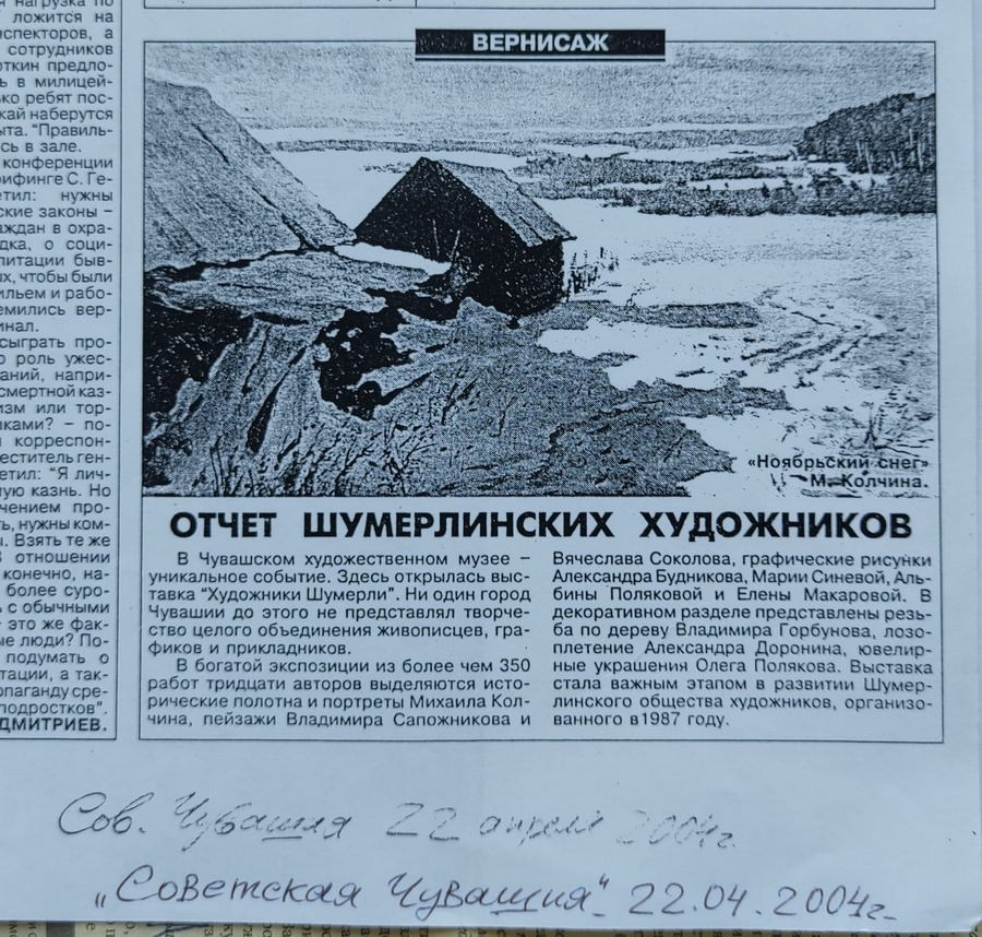 Макарова Елена Владимировна. Галерея участников Российской Премии Искусств