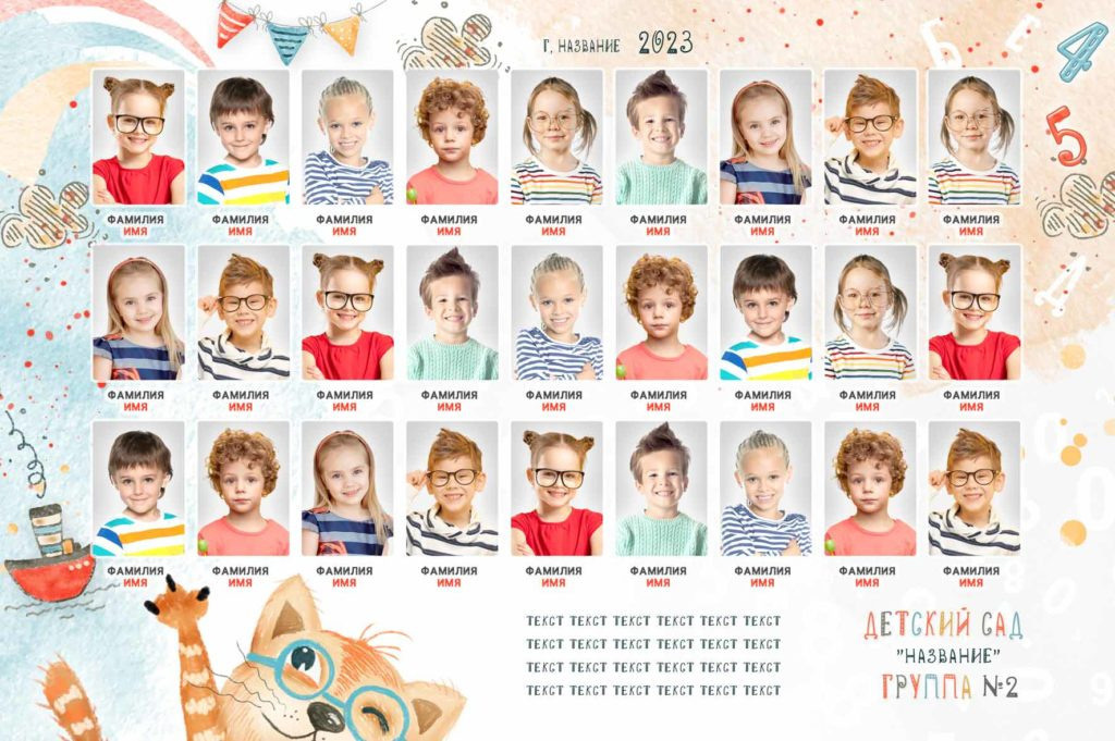 ДЕТСКИЙ САД _ФОТО_СЕЗОН 2024-2025. Детский, семейный фотограф в Южно-Сахалинске, Невельске и Холмске