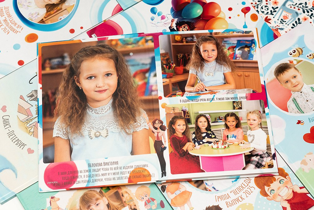 Премиум. Садик. Выпускные альбомы СПБ. Фотограф в Садик и Школу