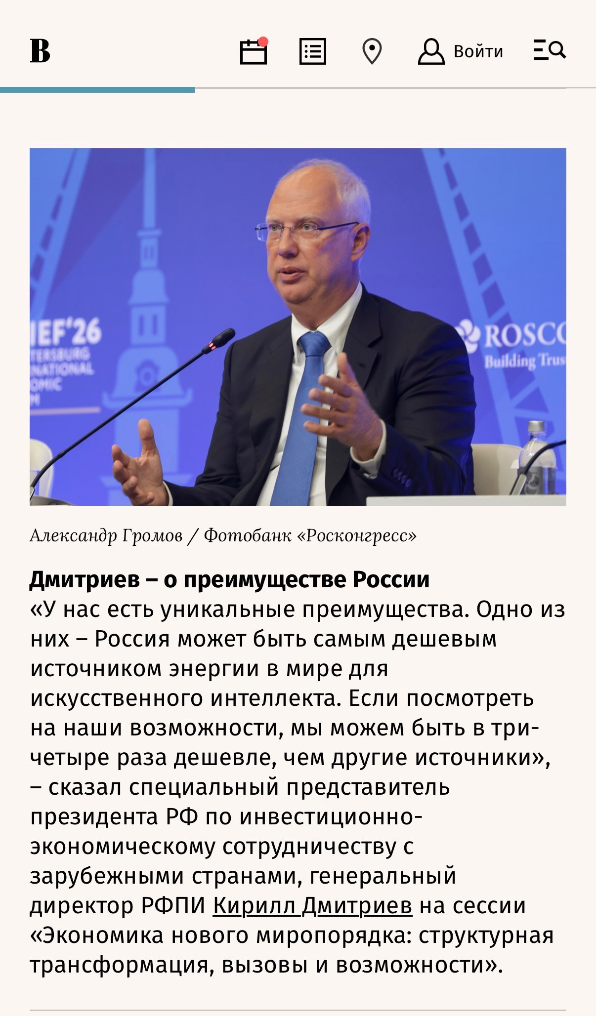 Фотограф на корпоратив Спб / Москва