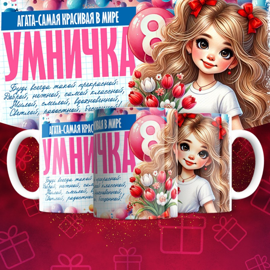 Подарки и сувениры. Дизайн фотокниг и выпускных альбомов Красноярск