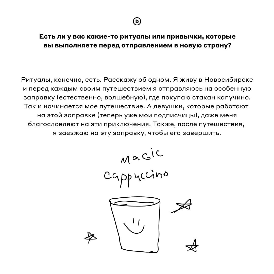 Интервью для сайта "bobberbottle.com". Видеооператор приключений × Сергей Скрынник