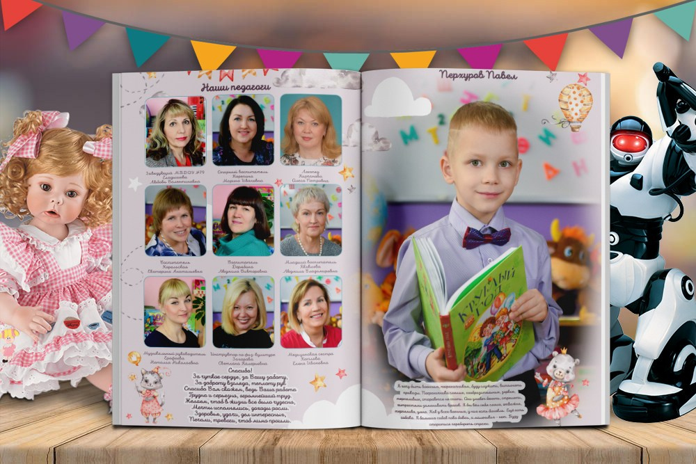 Детский сад дизайны