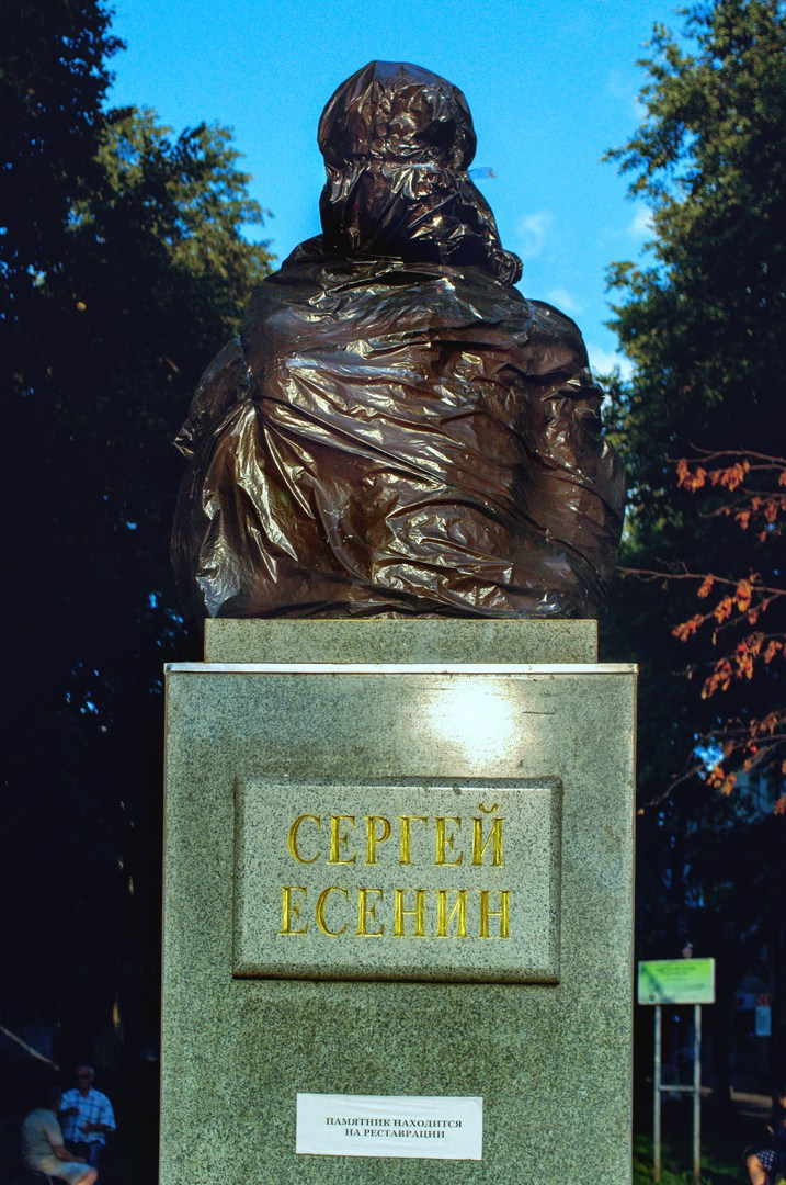 Руслан Шувалов (поэтограф)