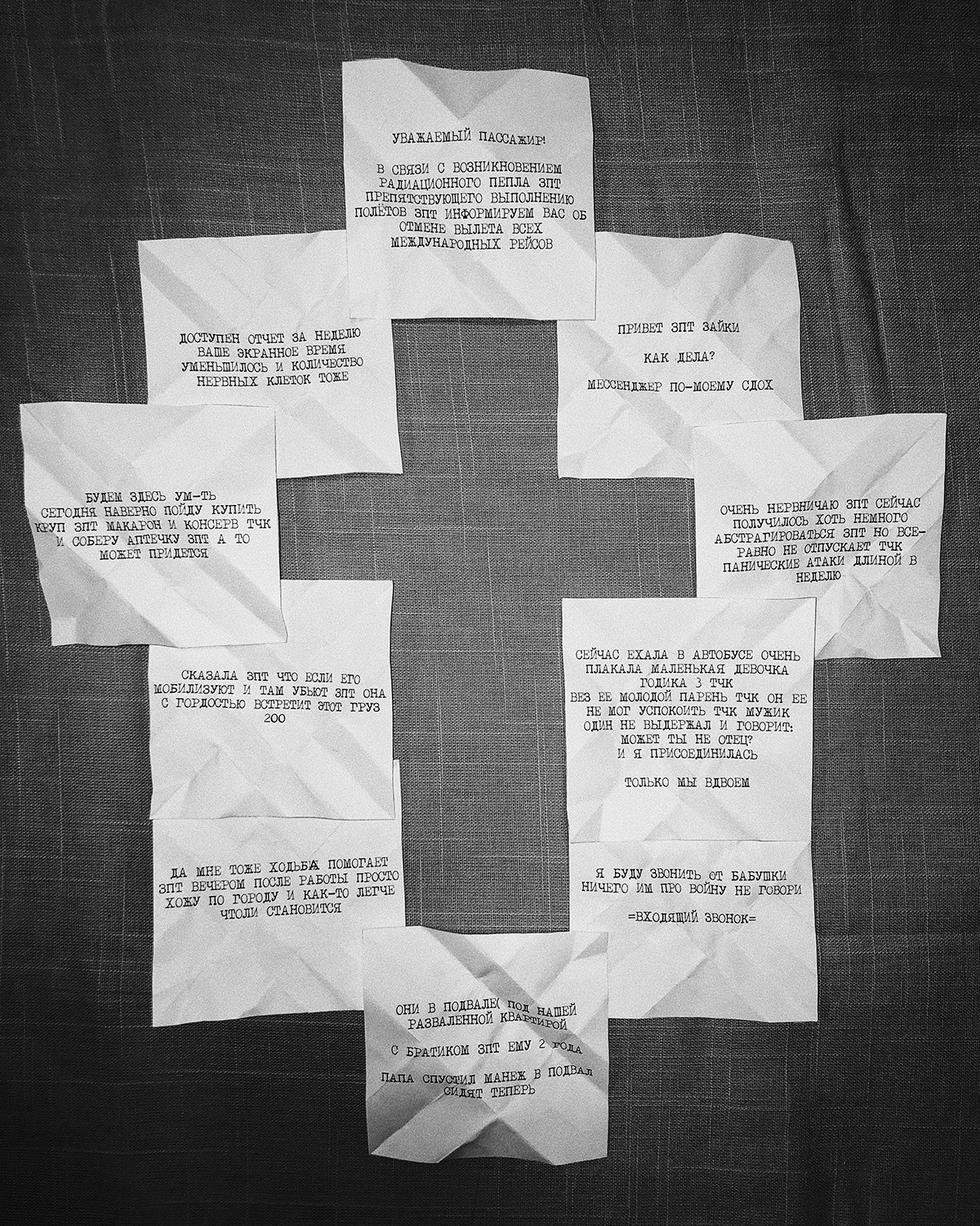 Дикая планета с 20 мая по 20 июля 2022