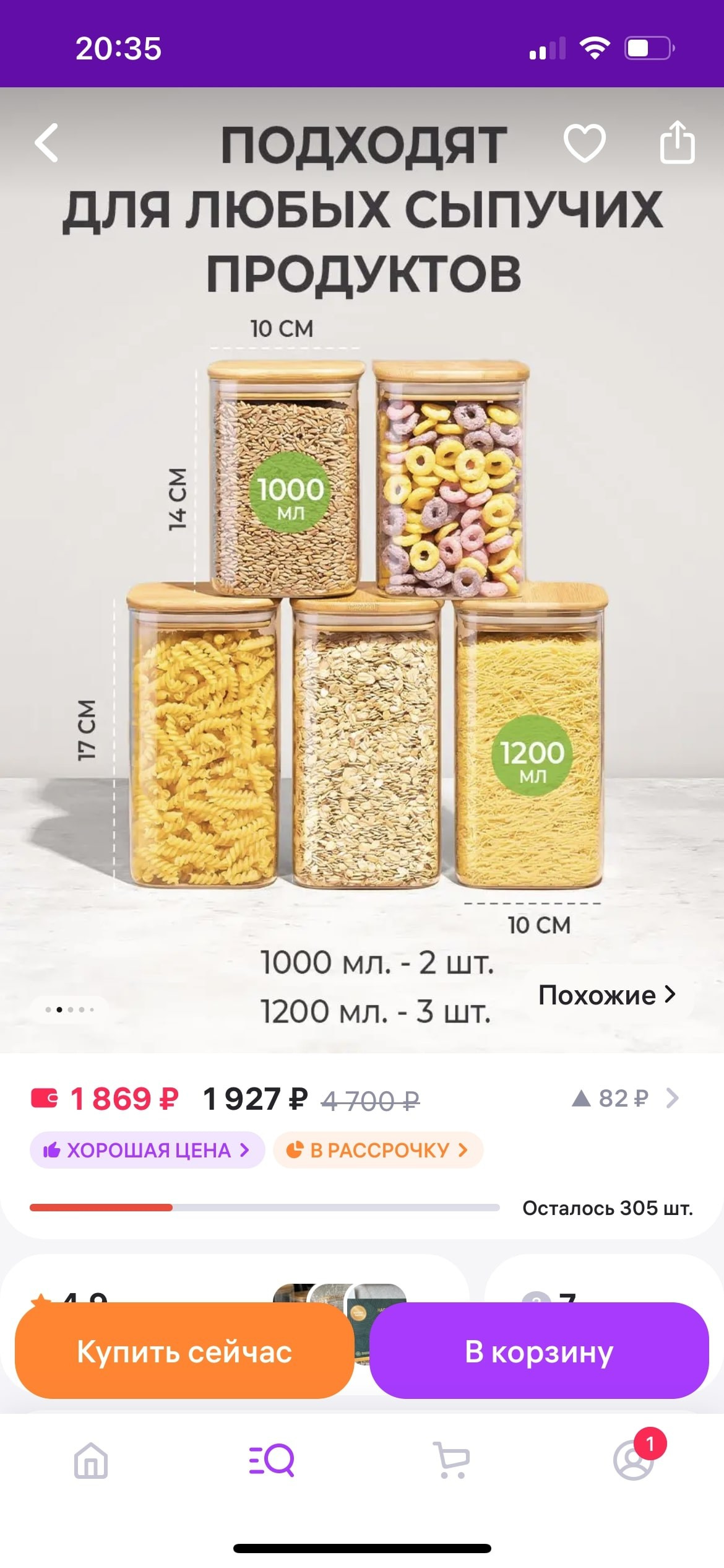 Предметная съемка для маркетплейсов | Москва. Предметный фотограф Москва | Фуд-фотограф в Москве Елизавета Елизарова