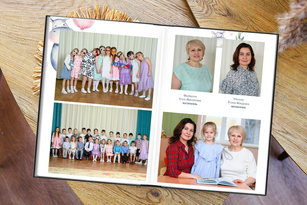 Выпускные альбомы в Томске. Студия выпускных альбомов Ольги Галкиной. Томск