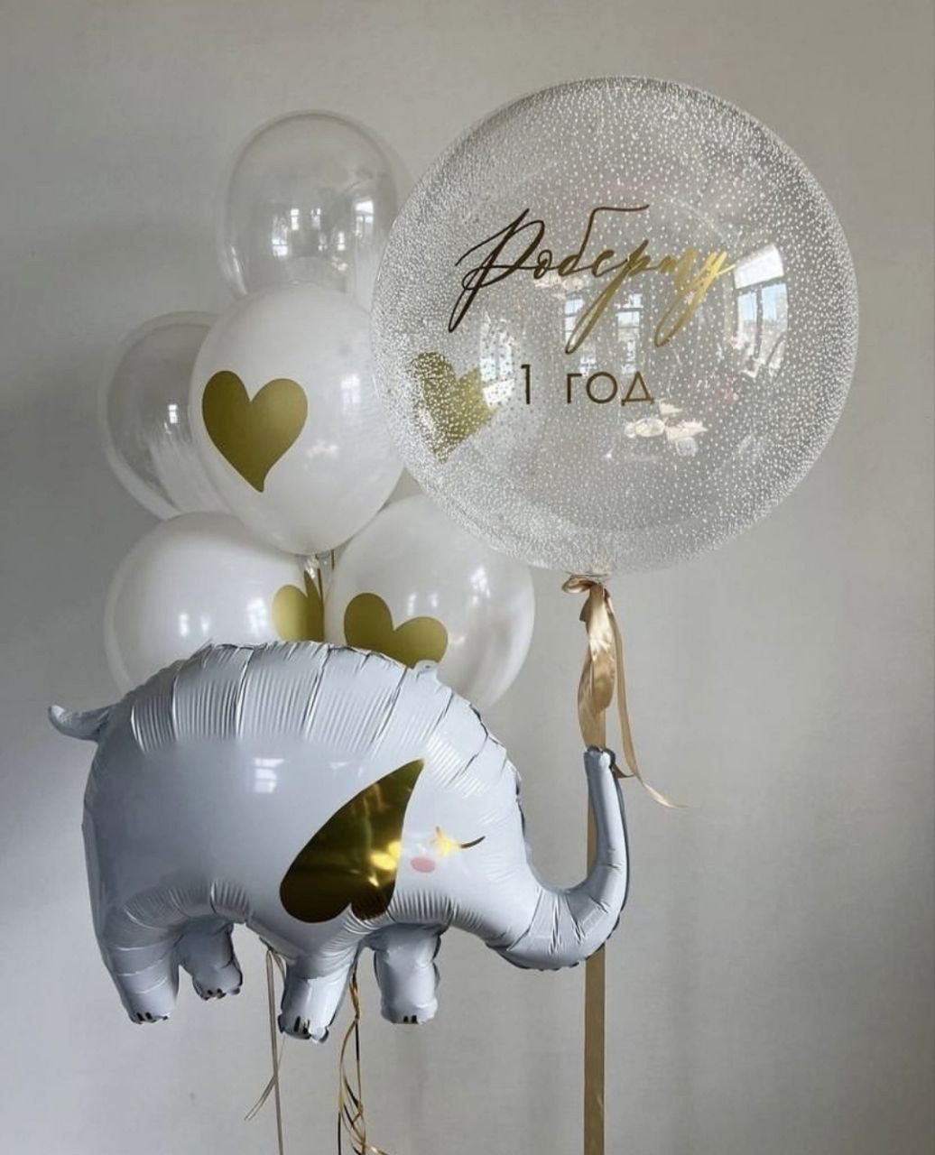 Dostava balona Novi Sad Dostava balona Beograd. Шары с гелием, фотозоны Нови Сад Белград. Balone i dekoracije od balona Novi Sad Beograd