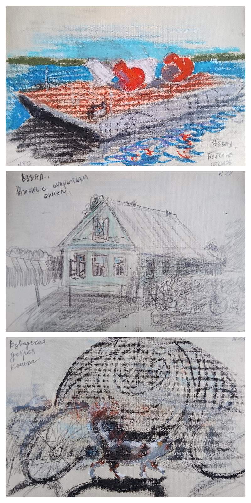 Блокнот Великий Новгород. Художник Екатерина Морозова в Санкт-Петербурге