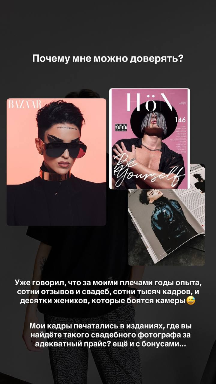 Ну и немного обо мне. Свадебный и индивидуальный фотограф Никита Роут | Москва