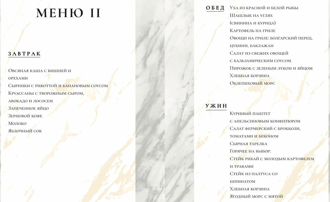 АМУР РЕЗОРТ. СВОИ. ФОТООТЧЕТЫ-СОБЫТИЯ-МЕСТА