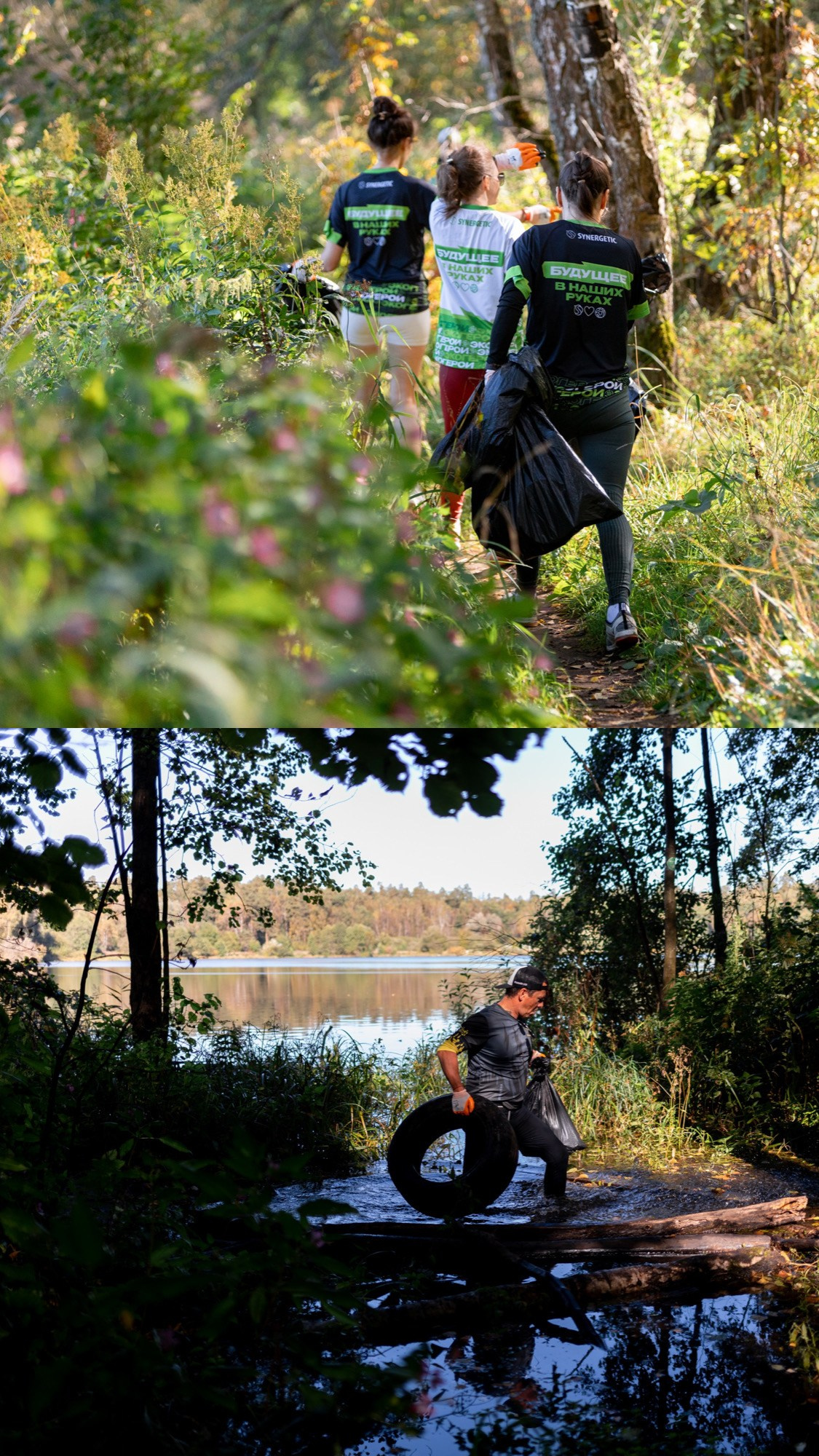 Экологический плоггинг. Павел Шарапов | Фотограф | Москва