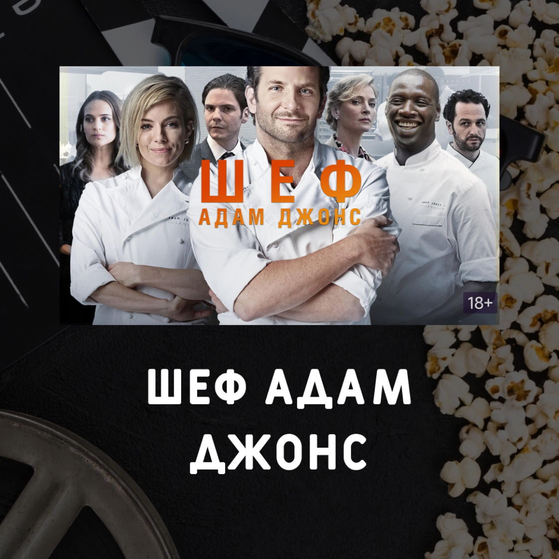 Проект 1st Burger | Александр Островский