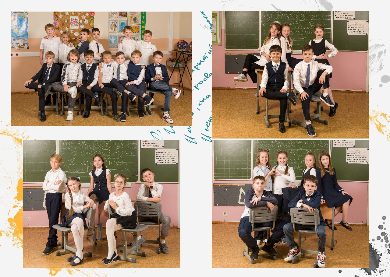 1 — 4 классы. Выпускные альбомы в саду и школе. Подольск. Лифарь Татьяна