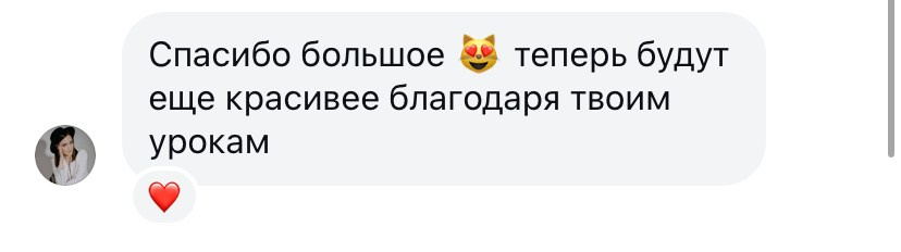 Мини-курс фотограф с 0. Дьячкова Мария фотограф