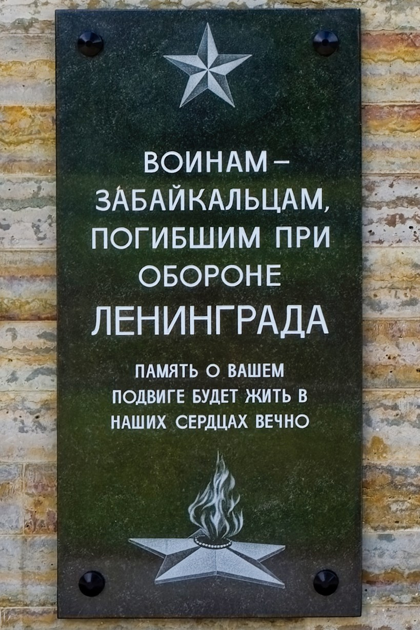 Пискарёвское мемориальное кладбище | 812 оттенков Петербурга