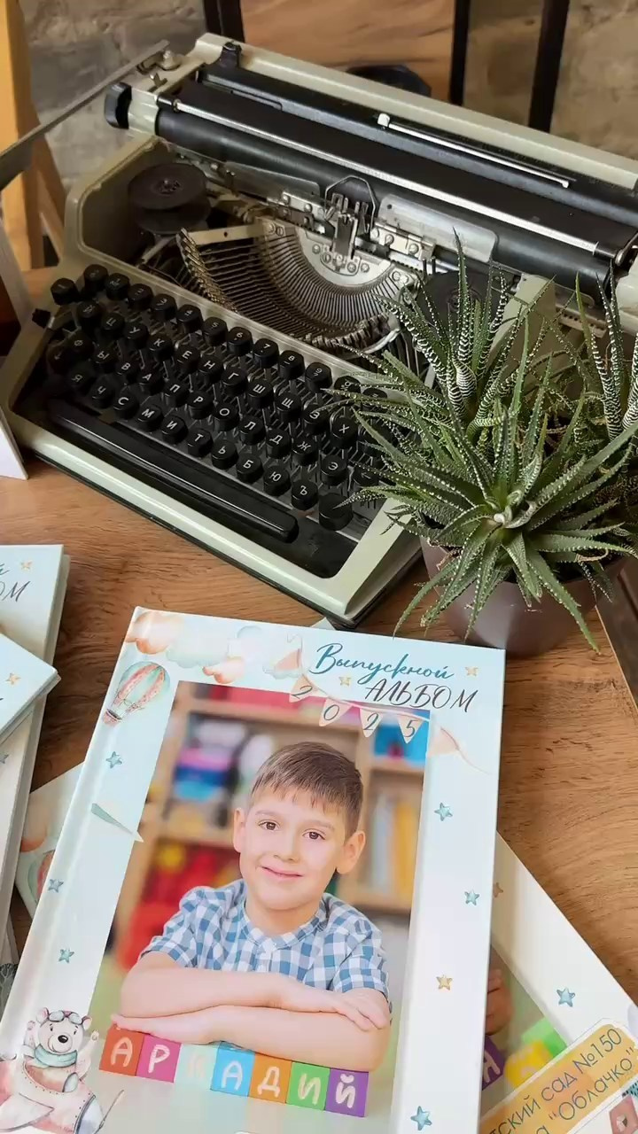 Индивидуальные фотоальбомы на выпускной в Балаково