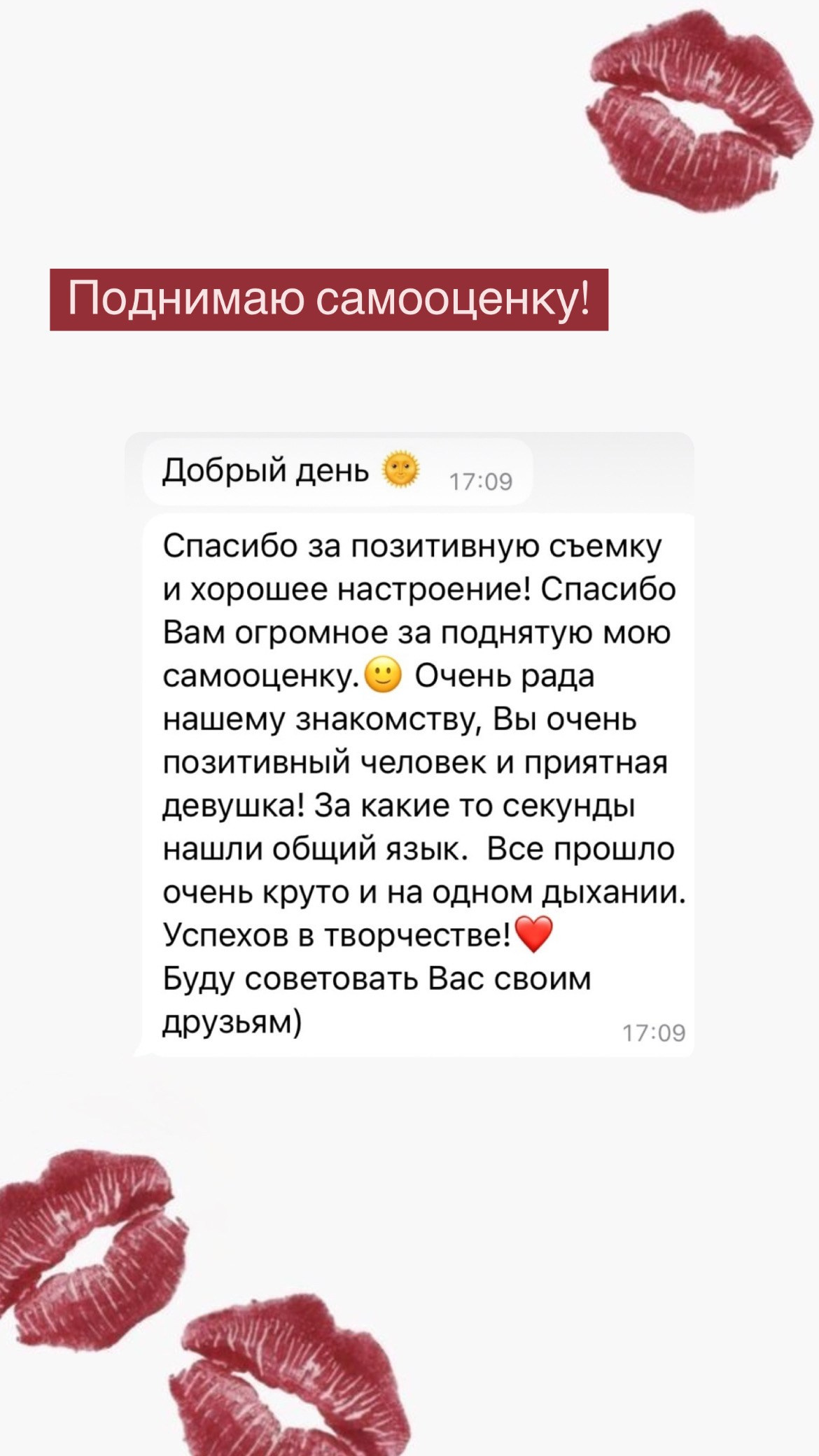 Семейный и свадебный фотограф в Новосибирске Иванова Яна