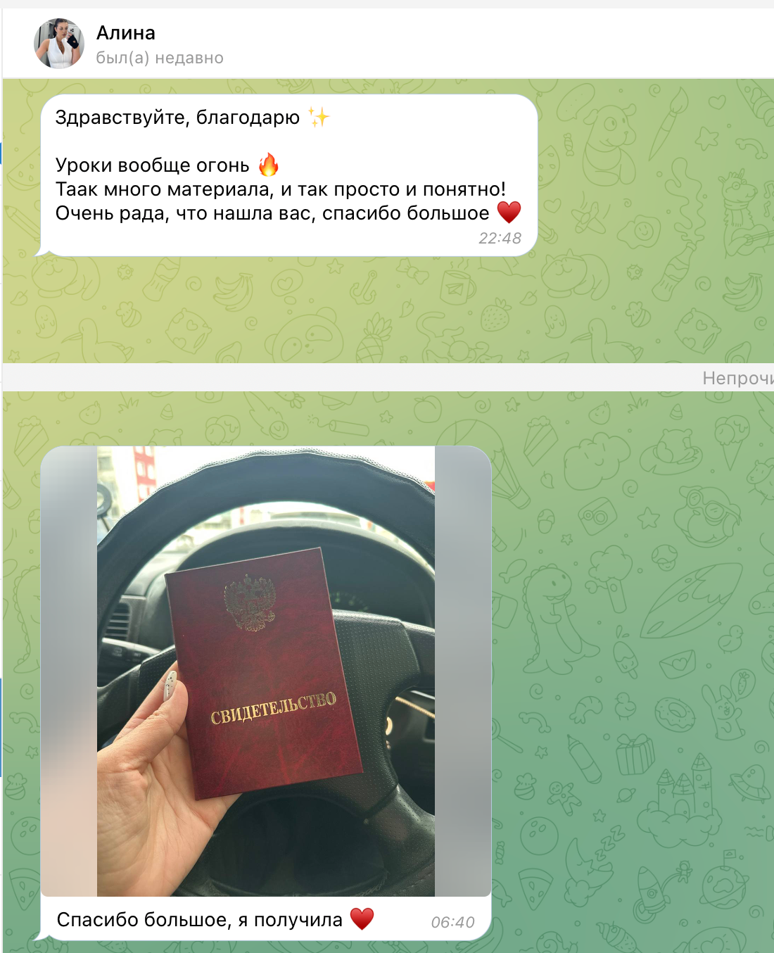 Курс «Топовый ретушёр». Уроки по фотошопу простым языком