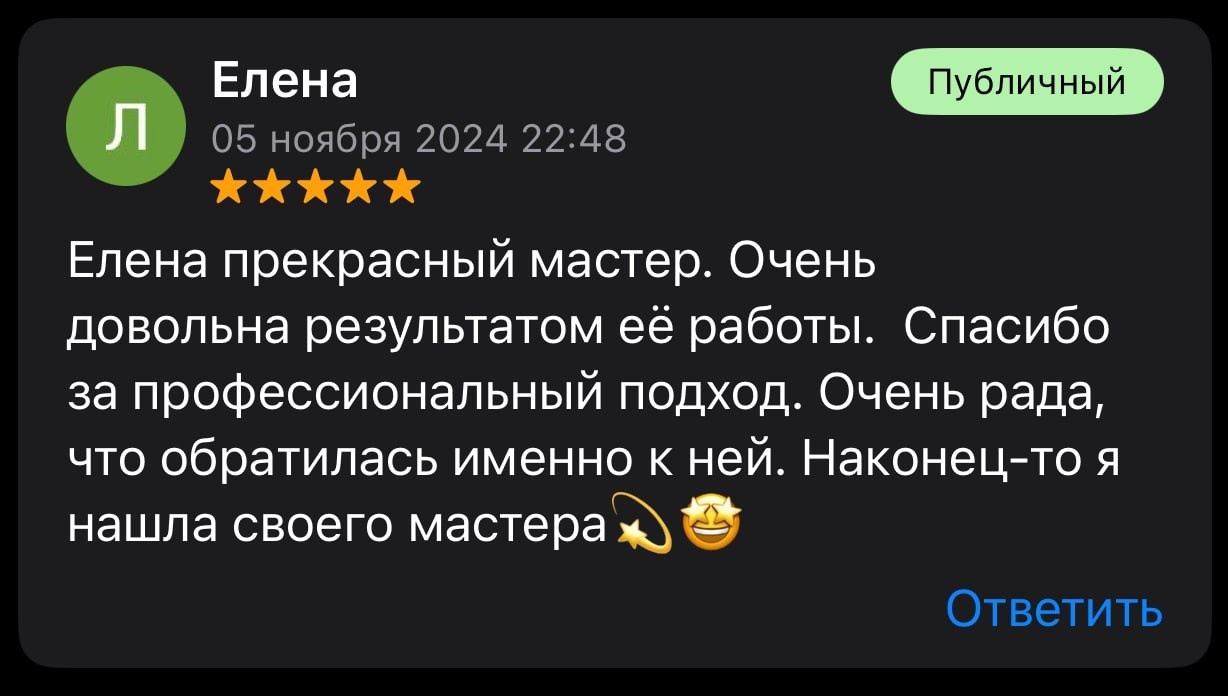 Стилист Чаус. Подрядчики и друзья сети свадебных площадок House for wedding