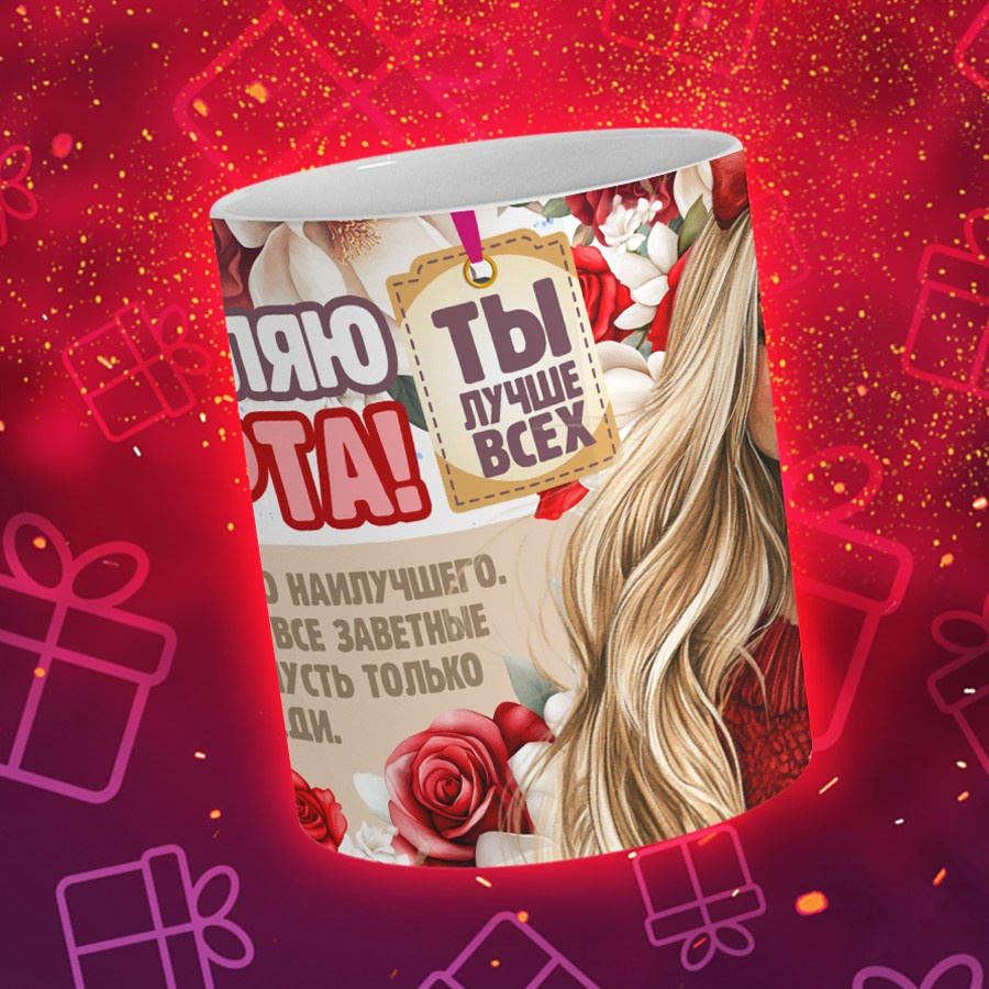 Подарки и сувениры. Дизайн фотокниг и выпускных альбомов Красноярск