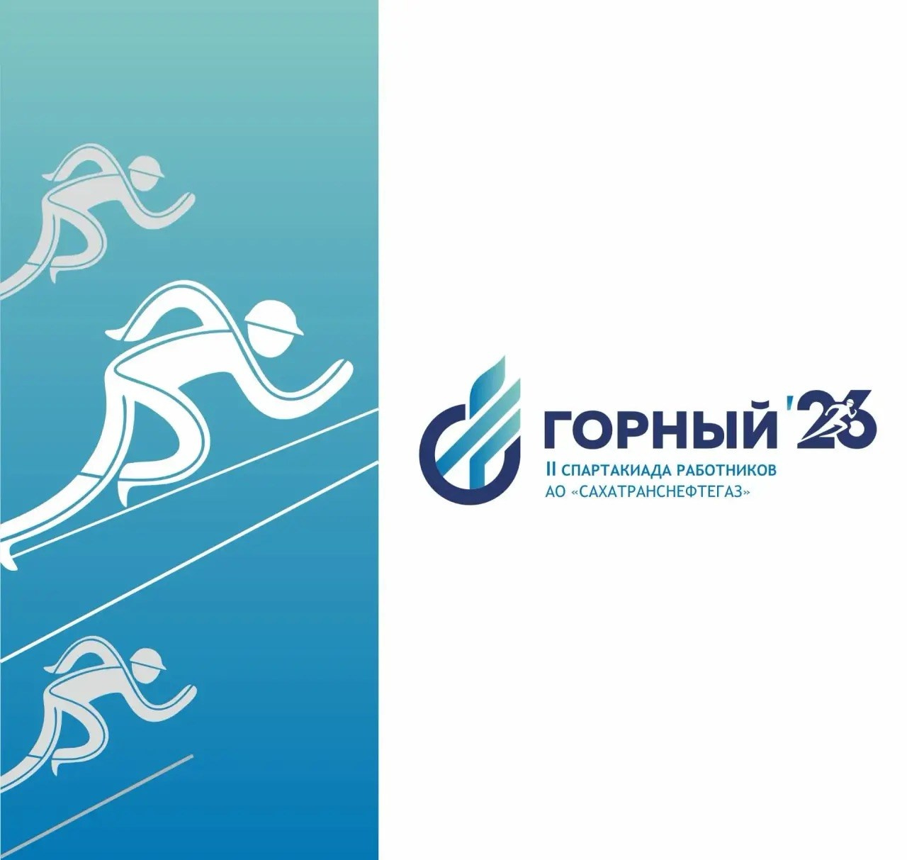 Анонс 2. Студия «Мой Спорт!» — все о спорте в Якутии