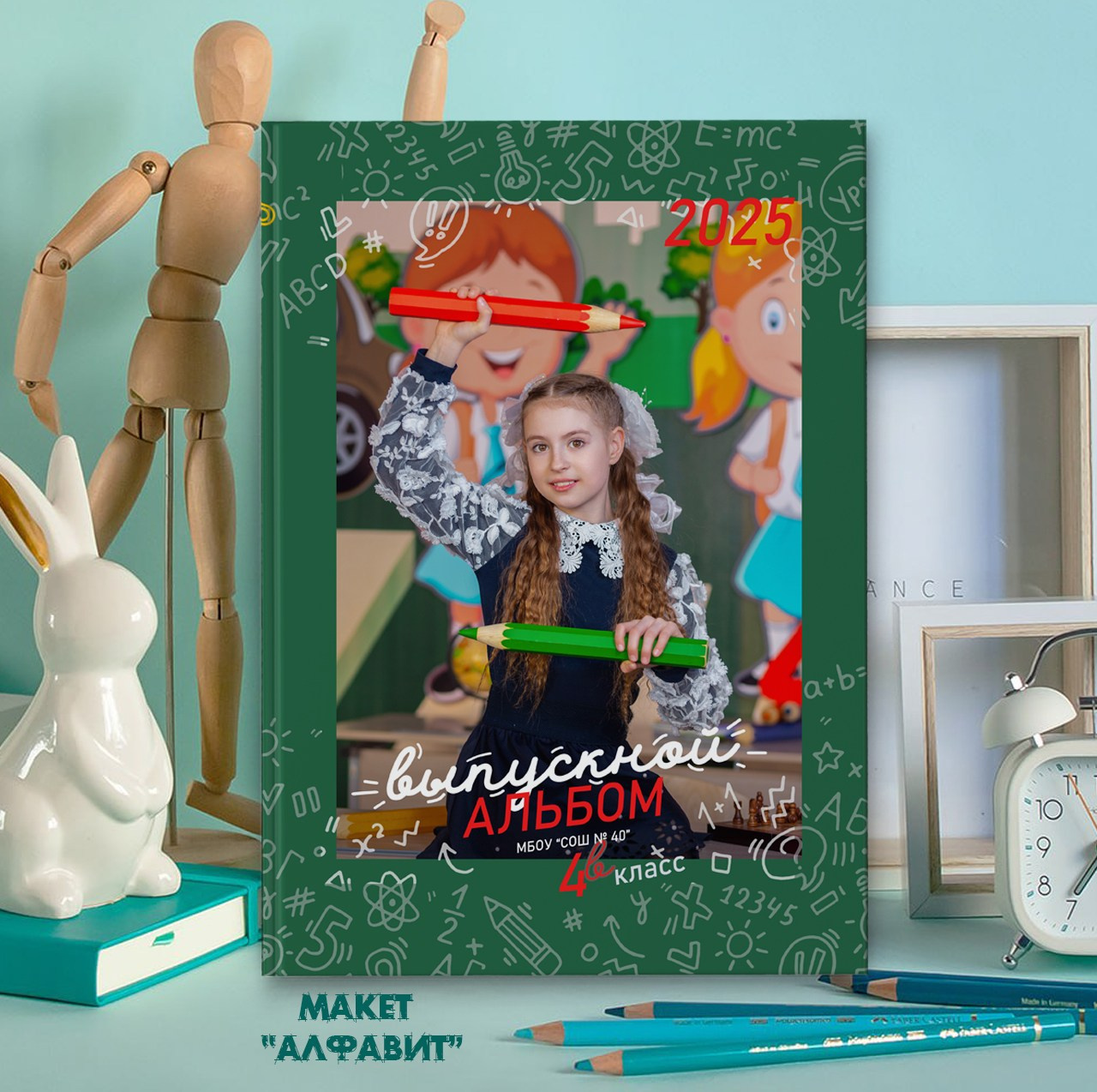 Фотограф Григорьева Ольга. Портретная, семейная съёмка, Love Stori, видеосъёмка в городе Чита. Выпускные альбомы, фотокниги