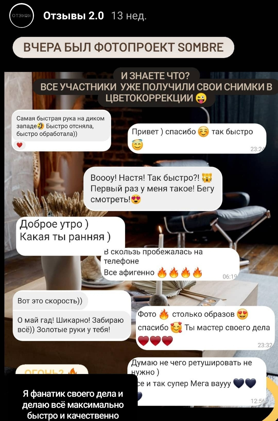 Отзыв о 1nwish.ru