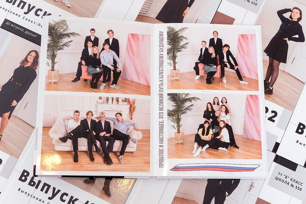 Выпуск Плюс. Школа 9, 11 класс. Выпускные альбомы СПБ. Фотограф в Садик и Школу