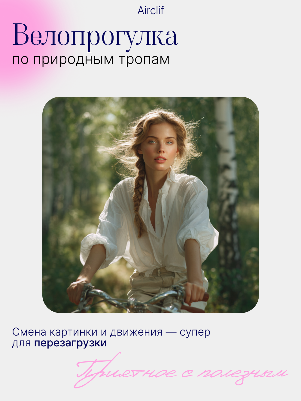 Соцсети Даша Б. Веб-дизайнер Москва