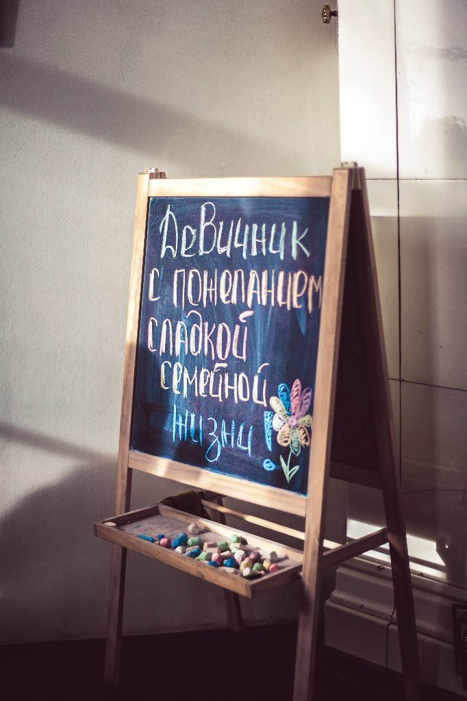 Мероприятия. Свадебный фотограф Юлия Шторм