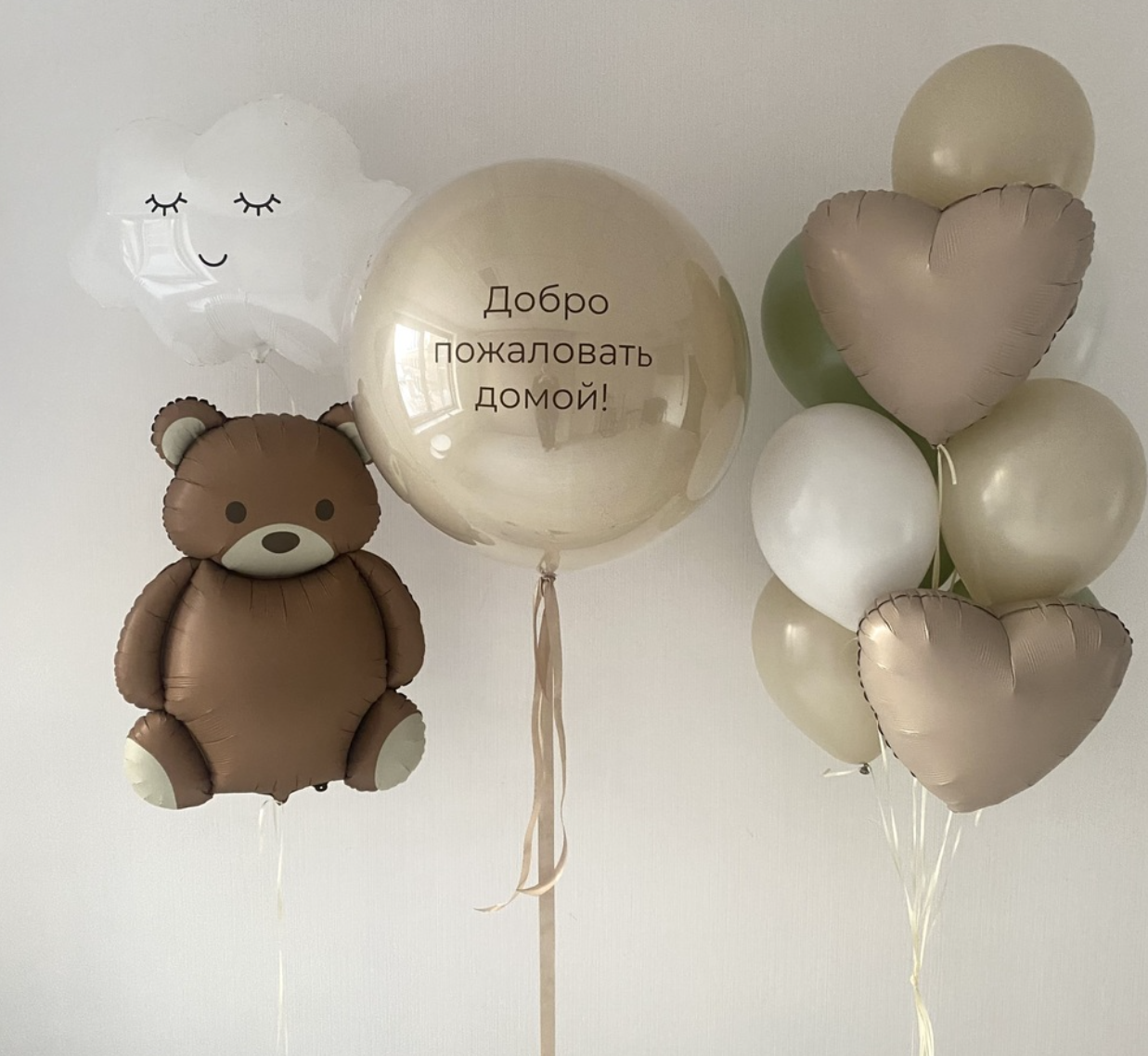 Balone sa helijimom. Dekoracije balone. Dostava balone. Grad Novi Sad