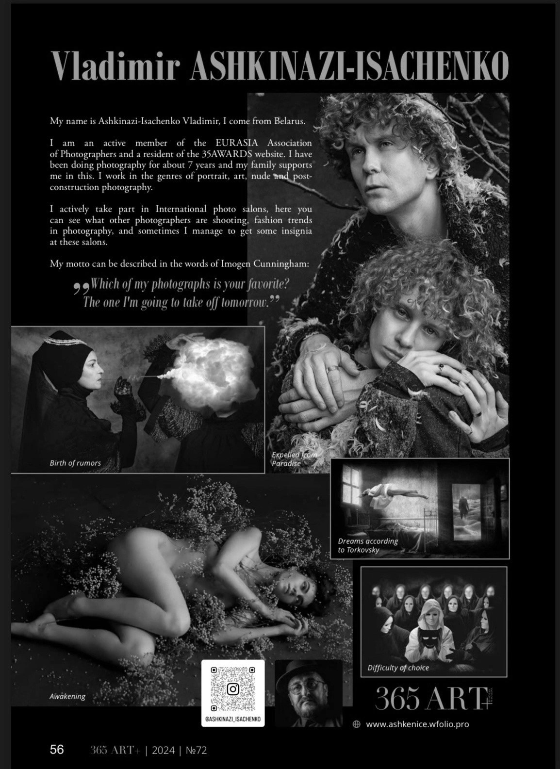 МАСТЕР КЛАСС МАРИНЫ ЩЕГЛОВОЙ. Портретный фотограф Марина Щеглова в Москве