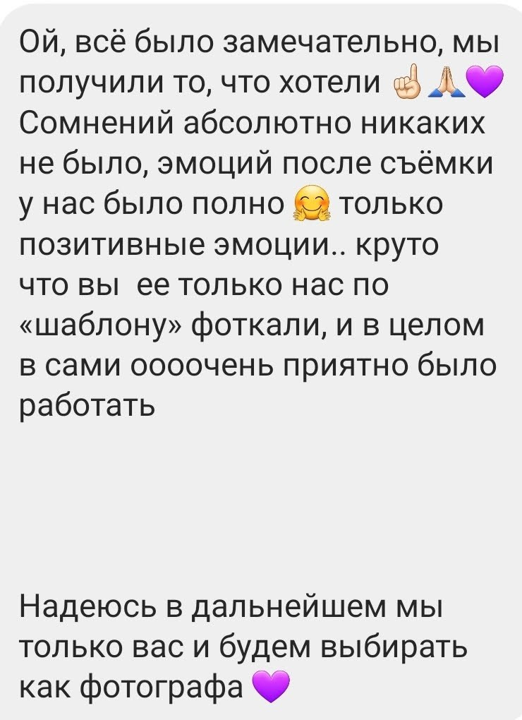 Тарифы на семейную съемку. Венера Гайн. Репортажный фотограф Тюмень. Обучение фотографии с 0