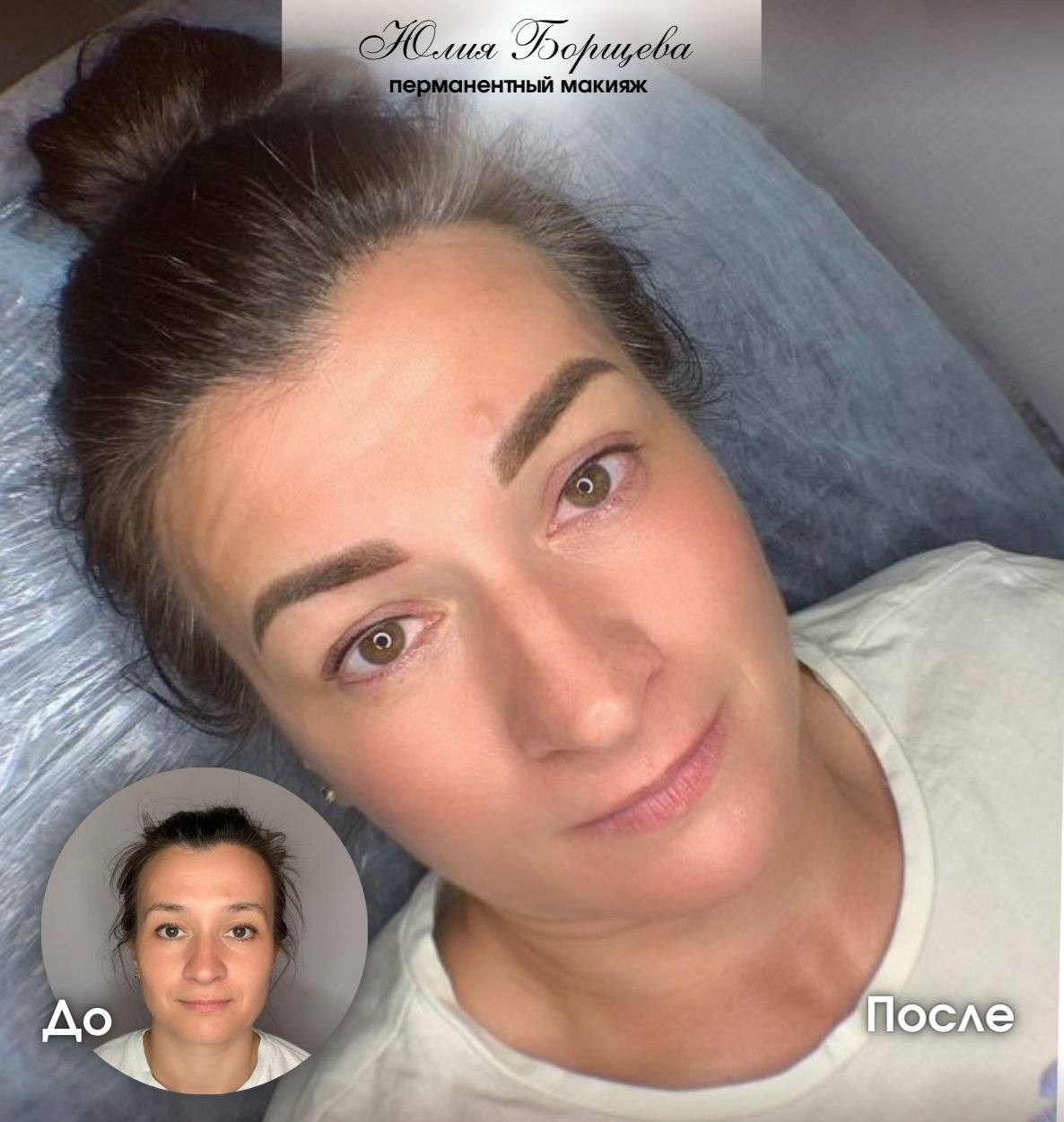 Перманентный макияж Новая Охта, Санкт-Петербург Юлия Борщёва