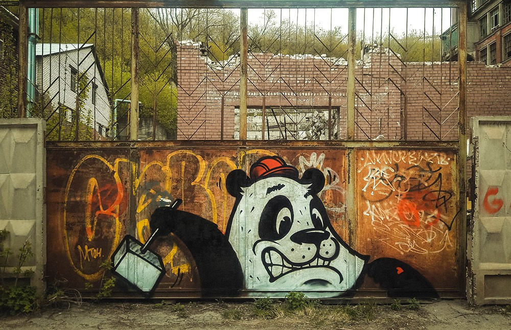 Graffiti. Alexander Stan Shimanov