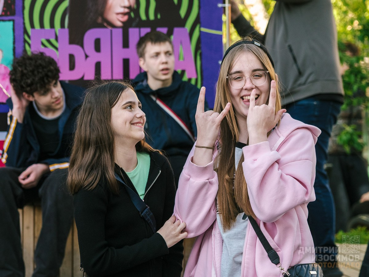 Мохито фест