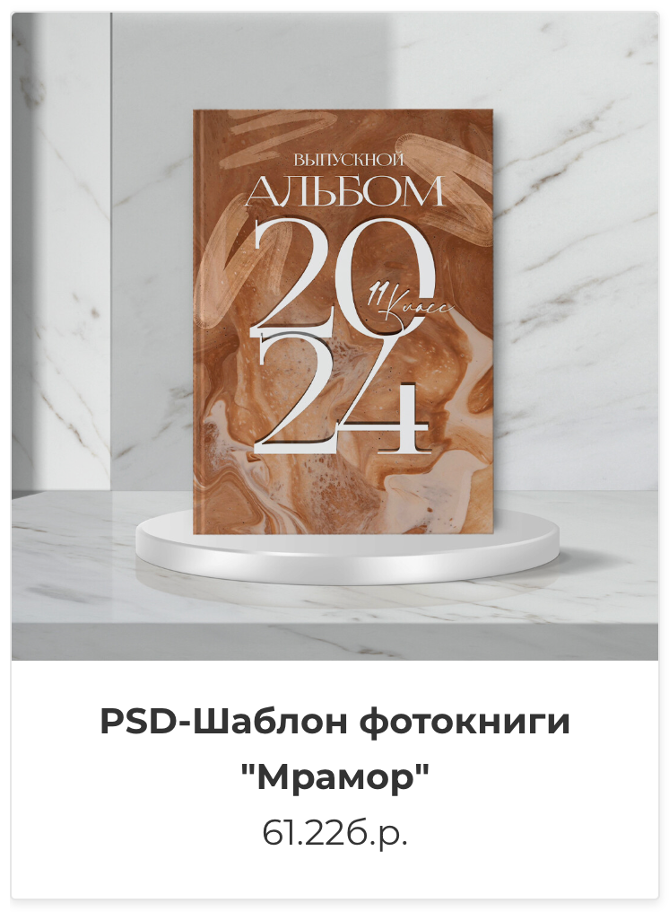 Фотокниги. Фотография и видеосъёмка