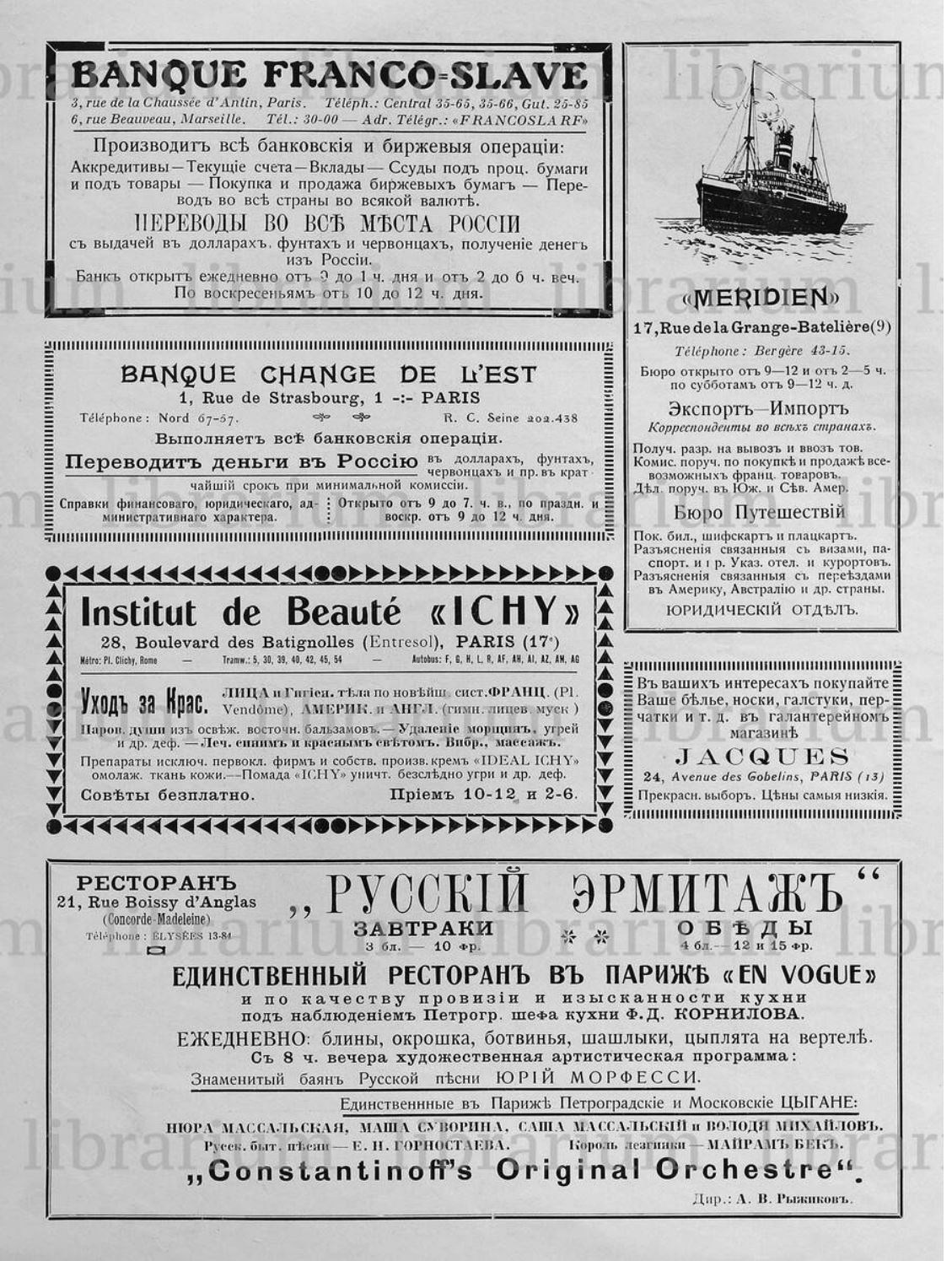 ВЕСНА ИДЁТ. Soulstamina ~ graphic designer & visual artist from St.Petersburg