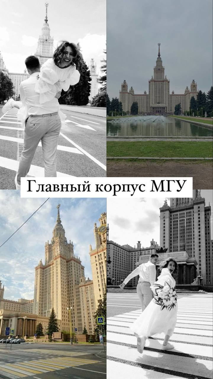 Локации для съемок в Москве. Фотограф НатаФото (Наталья Яковенко) Дмитров Москва Питер