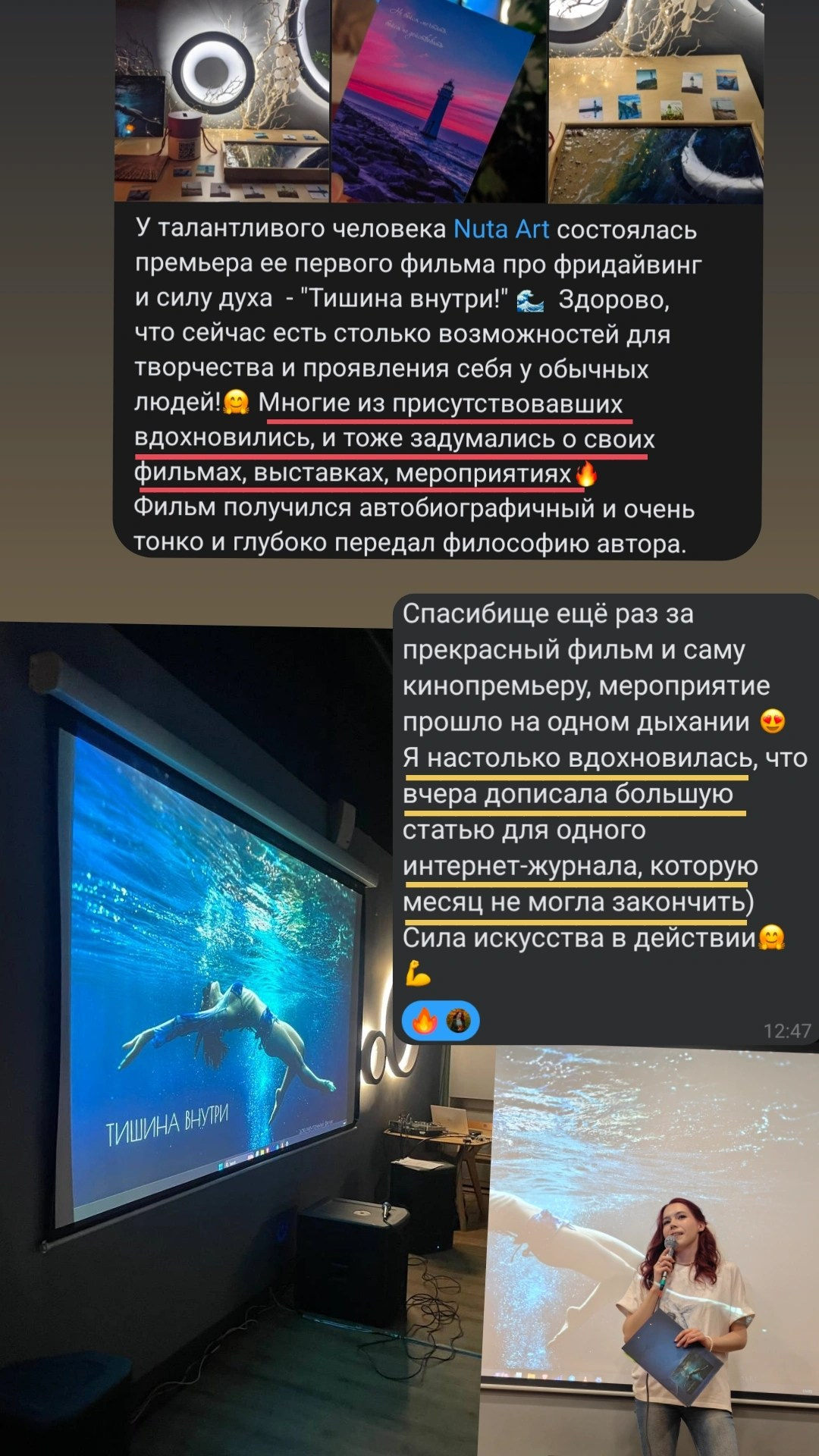 Нюта Арт, фото-видео креатор. Nuta ART - photo-video creator