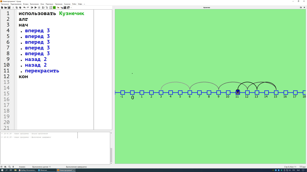 Кумир. Кузнечик. Зойкин Максим Валерьевич