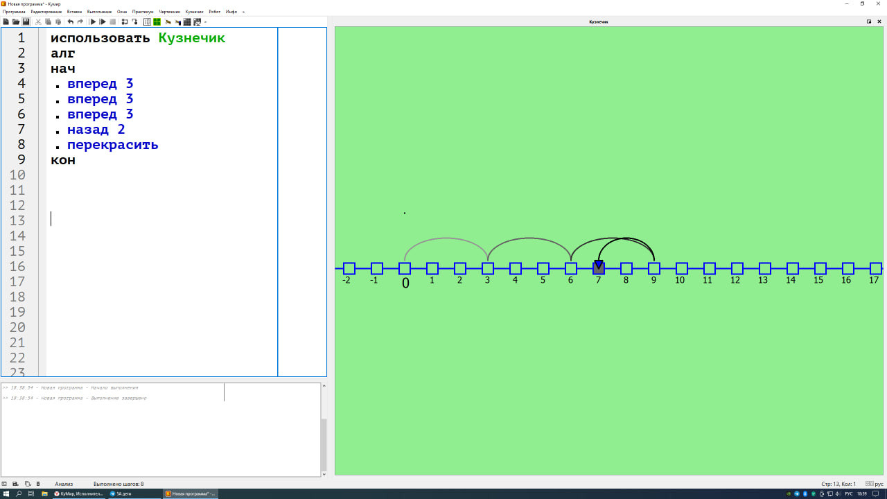 Кумир. Кузнечик. Зойкин Максим Валерьевич
