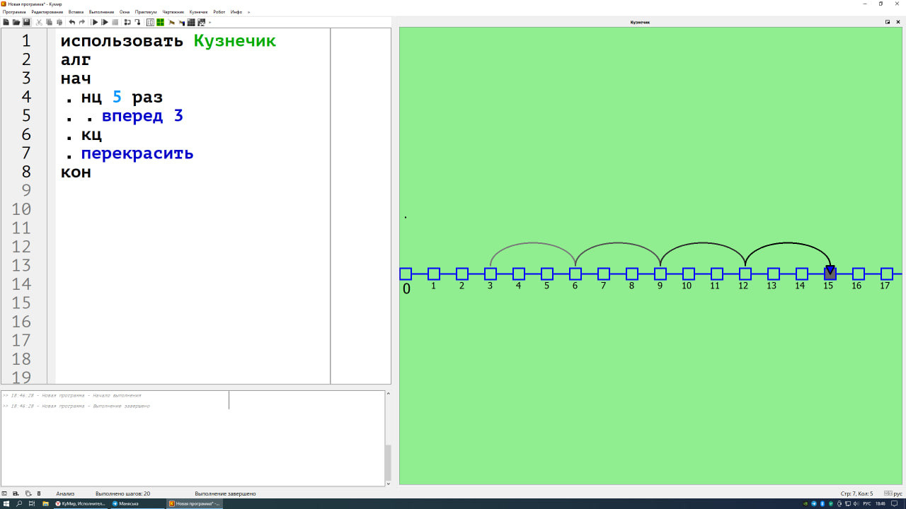 Кумир. Кузнечик. Зойкин Максим Валерьевич