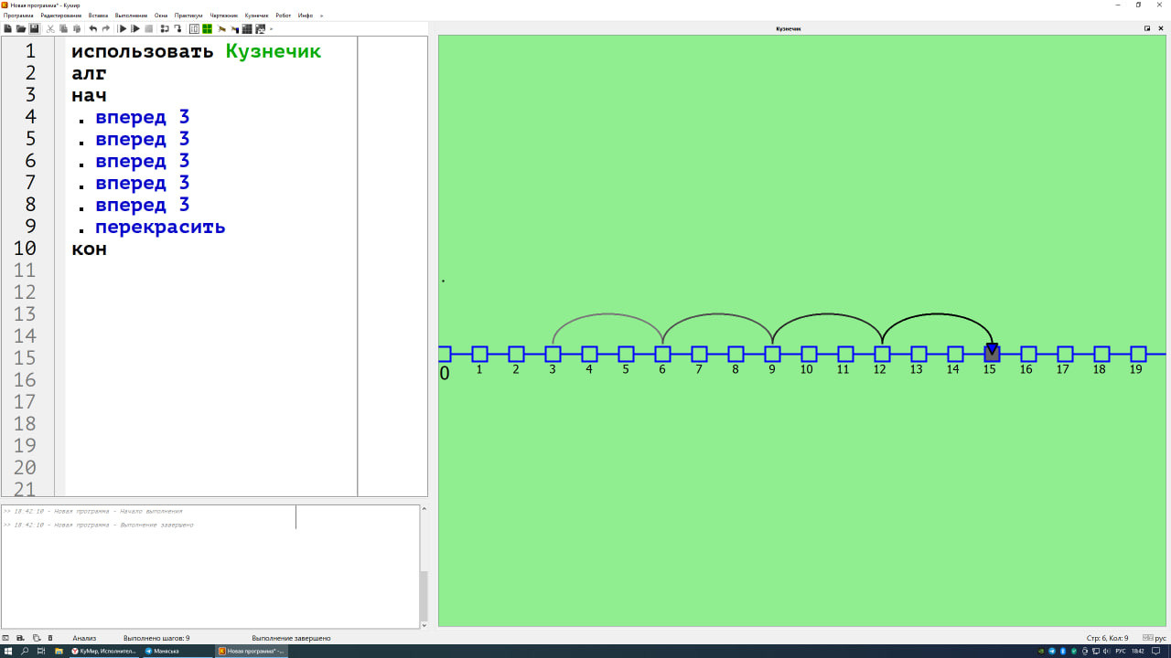 Кумир. Кузнечик. Зойкин Максим Валерьевич