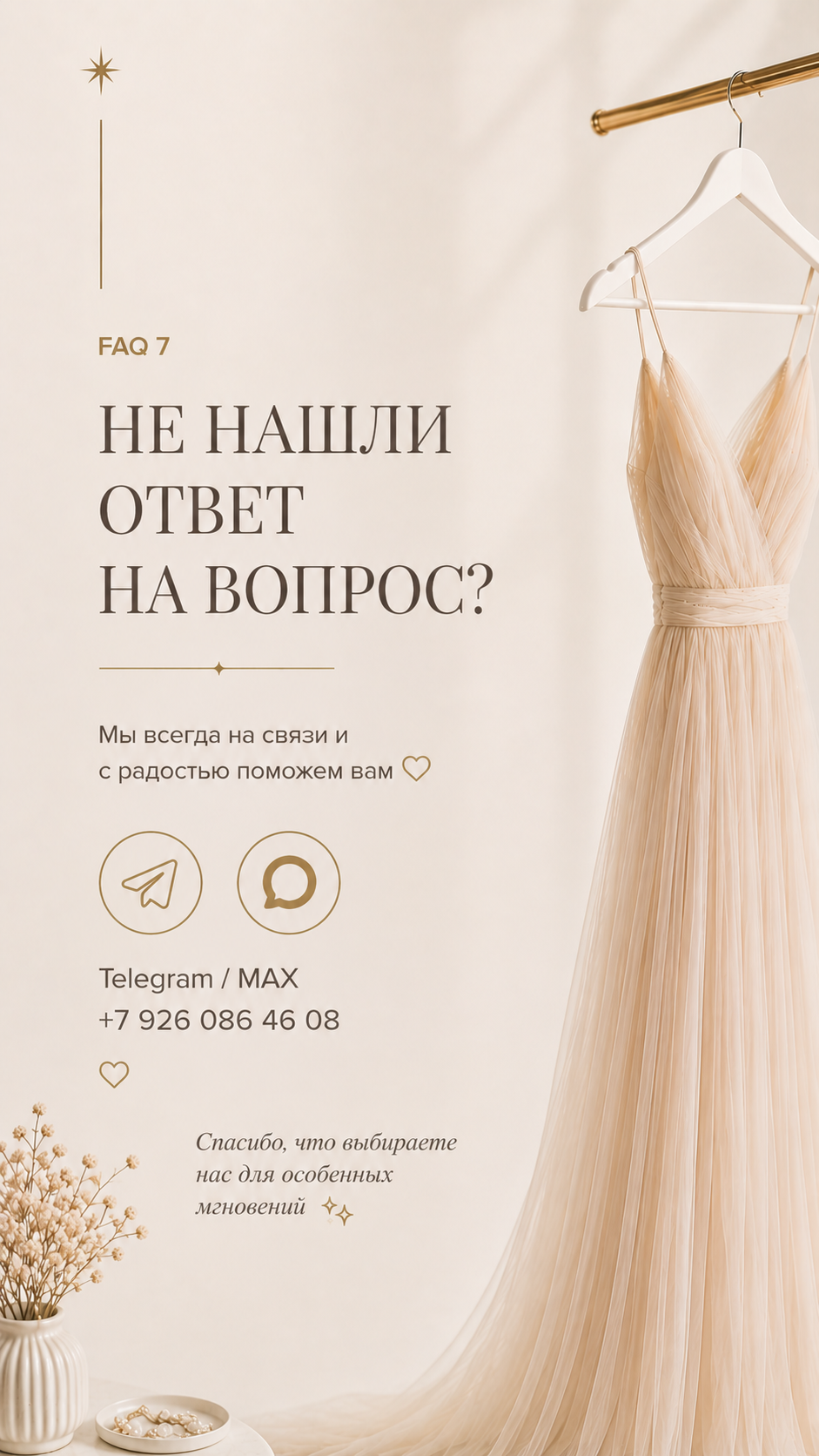 Аренда платьев. Детский и семейный фотограф