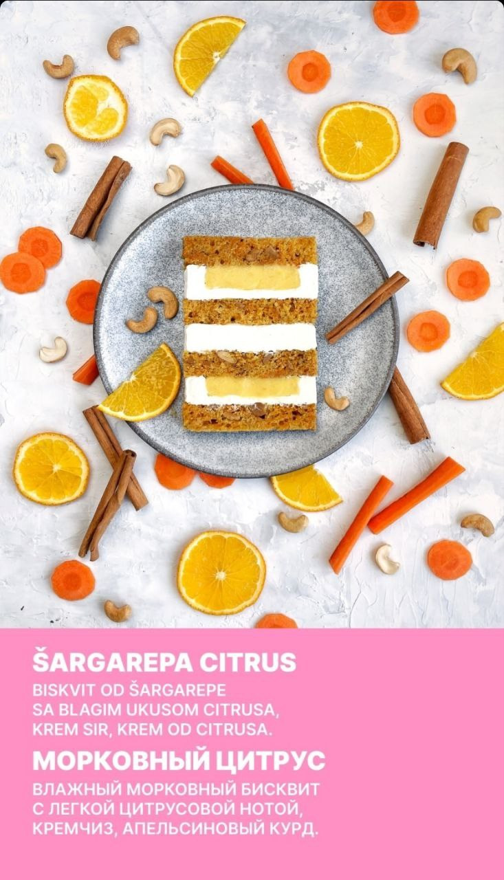 Biskvitne torte