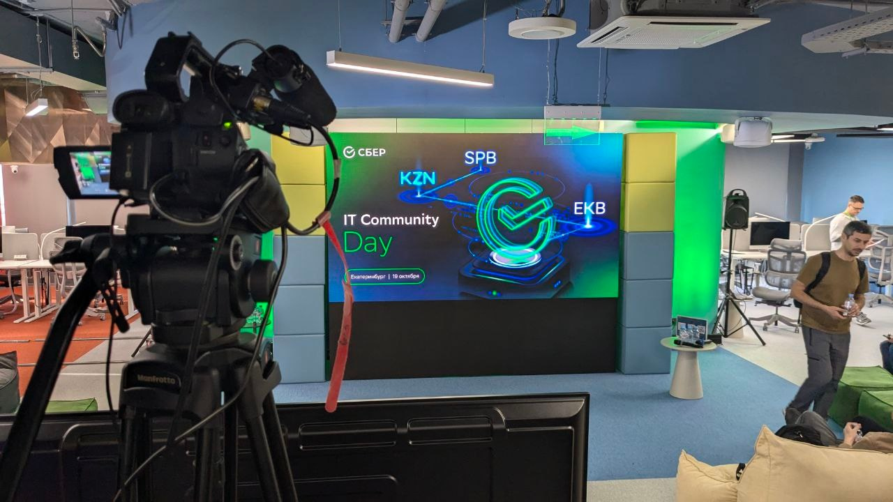 IT Community Day. Video Crew