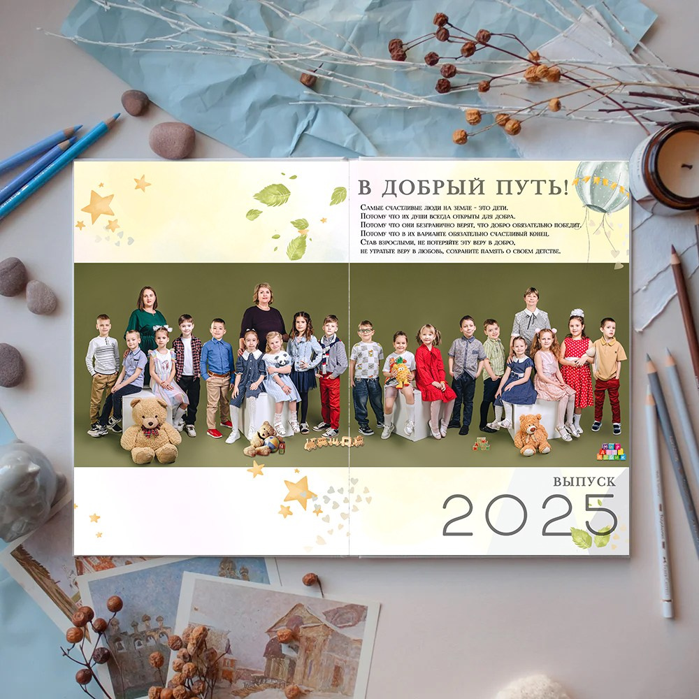 Индивидуальный детский сад (1)